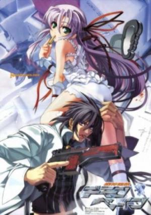 Demonbane [English]