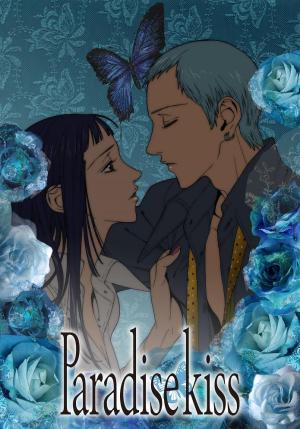 Paradise Kiss - 123Movies