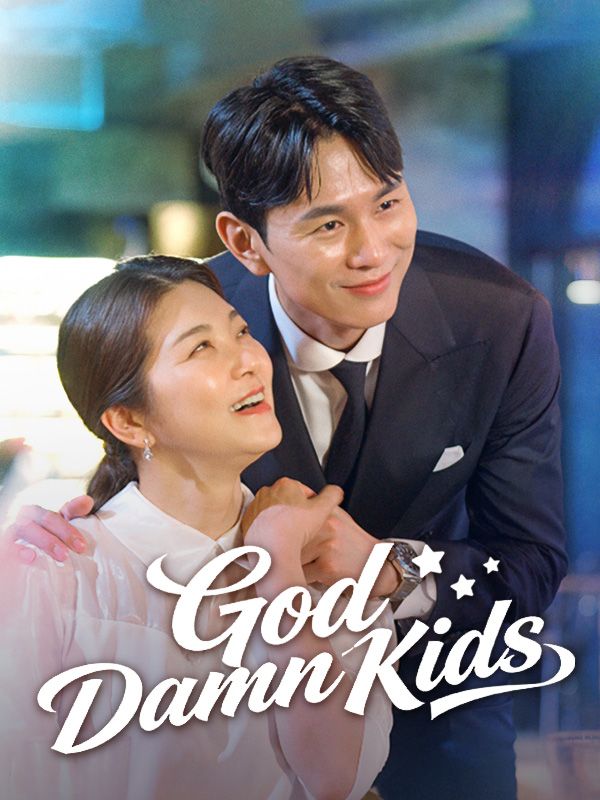 God Damn Kids poster