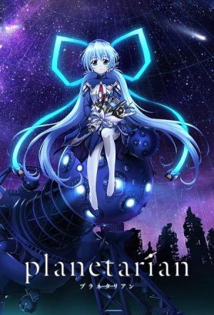Planetarian