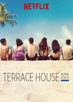 Terrace House: Aloha State S1-S3