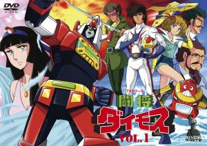 Fighting General Daimos [Tagalog]