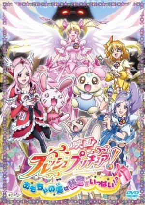 Fresh Pretty Cure!: Omocha no Kuni wa Himitsu ga Ippai!?