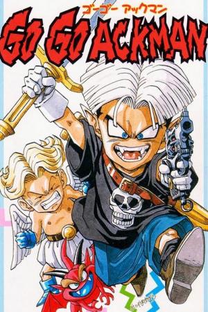 Go! Go! Ackman [English]