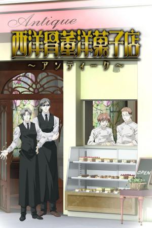 Antique Bakery