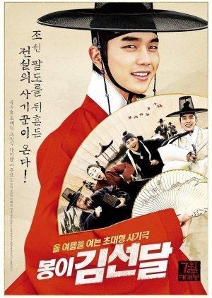 Seondal: The Man Who Sells the River - 123Movies