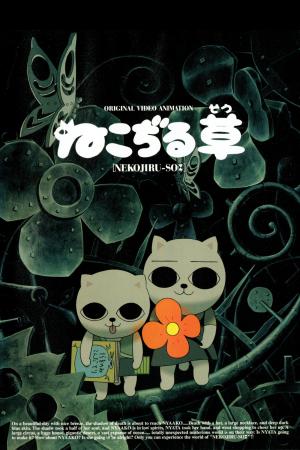 Cat Soup [English]