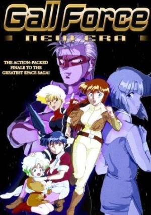 Gall Force: New Era [English]