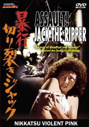 Assault! Jack the Ripper - like Satan's Children but shorter