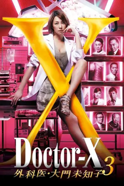 Doctor X S1-S7 poster