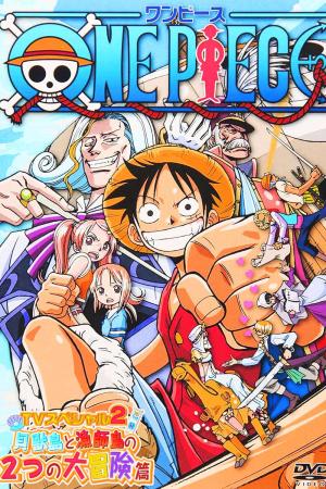 One Piece: Open Upon the Great Sea! A Father's Huge, Huge Dream! [English]