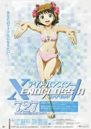 IDOLM@STER: Xenoglossia [English]