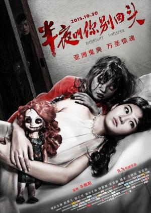 Midnight Whisper - sflix