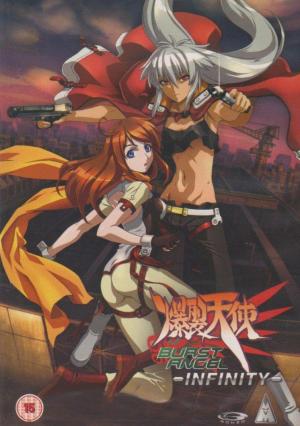 Burst Angel: Infinity [English]