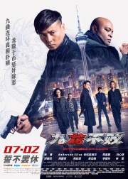 The Invincible Dragon(hindi)