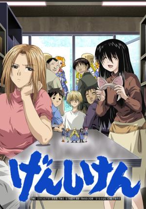 Genshiken - 123Movies