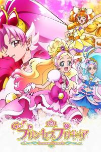 Go! Princess PreCure