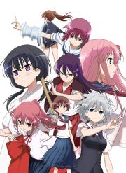 Saki-National Edition