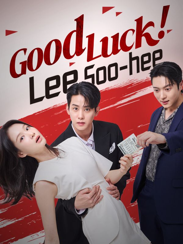 Good Luck! Lee Soo-hee poster