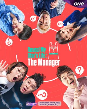The Manager(2026)