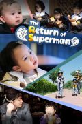 The Return of Superman(2025)