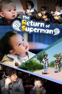 The Return of Superman(2025)