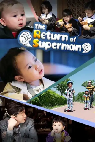 The Return of Superman(2025)
