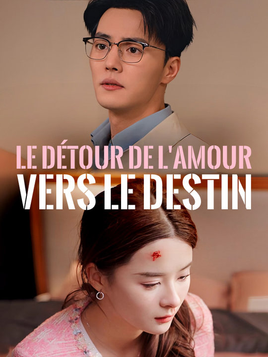 Le détour de l'amour vers le destin poster