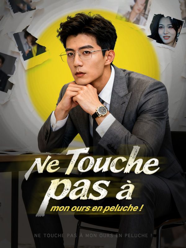 Ne touche pas à mon ours en peluche ! poster