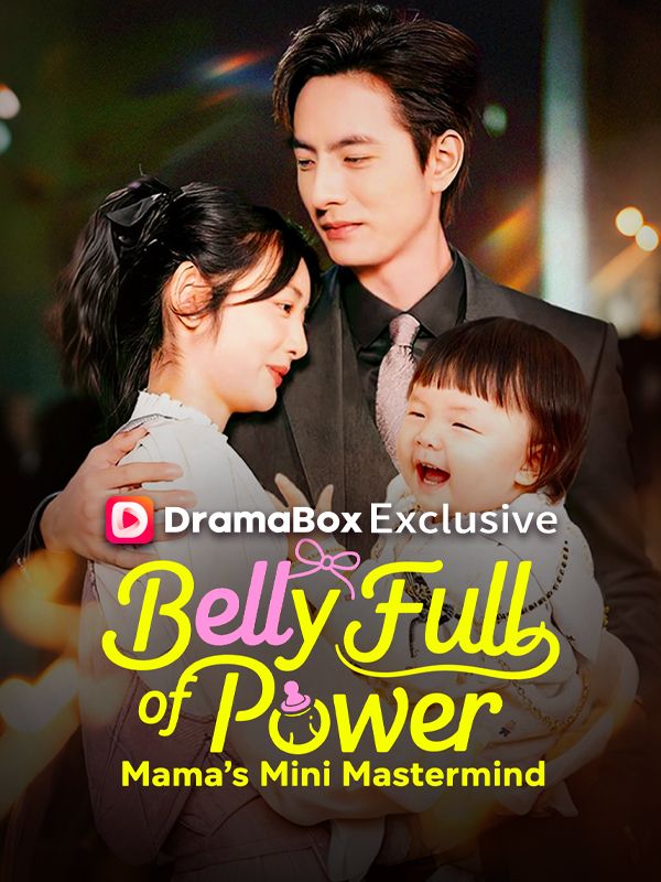 BellyFullofPower:Mama'sMiniMastermind (DUBBED) poster
