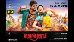 bairava