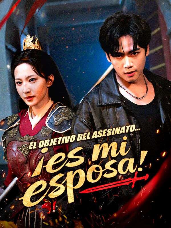El objetivo del asesinato… ¡es mi esposa! poster