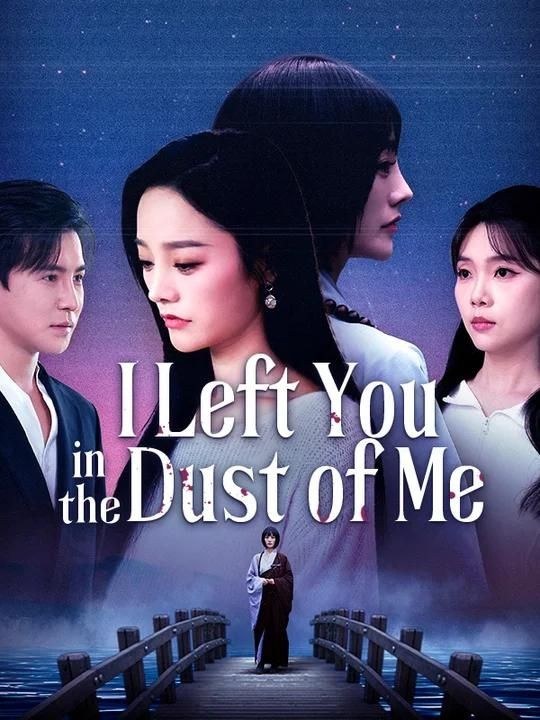 I Left You in the Dust of Me poster