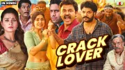 crack lover