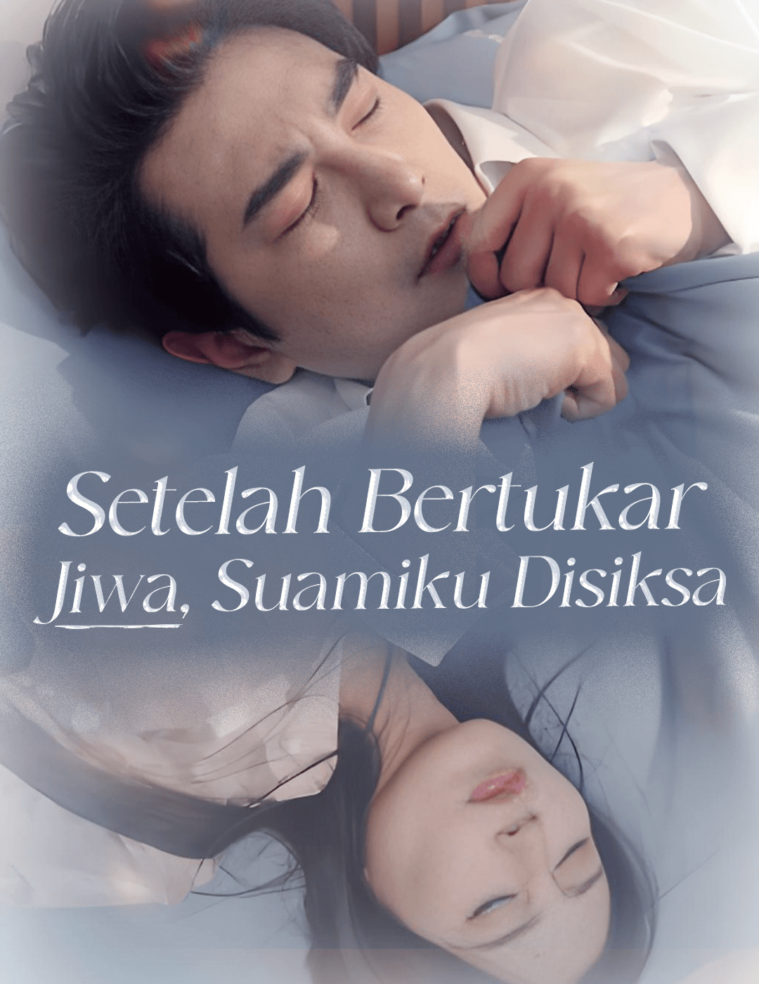 Setelah bertukar jiwa, suamiku disiksa poster