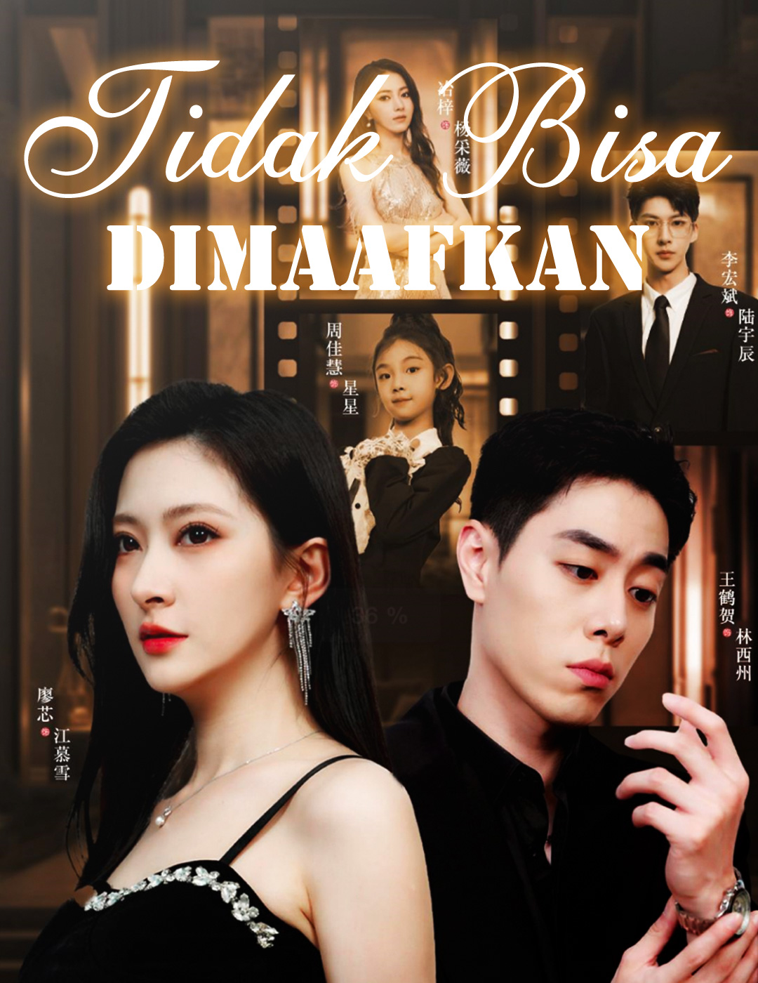 Tidak Bisa Dimaafkan poster