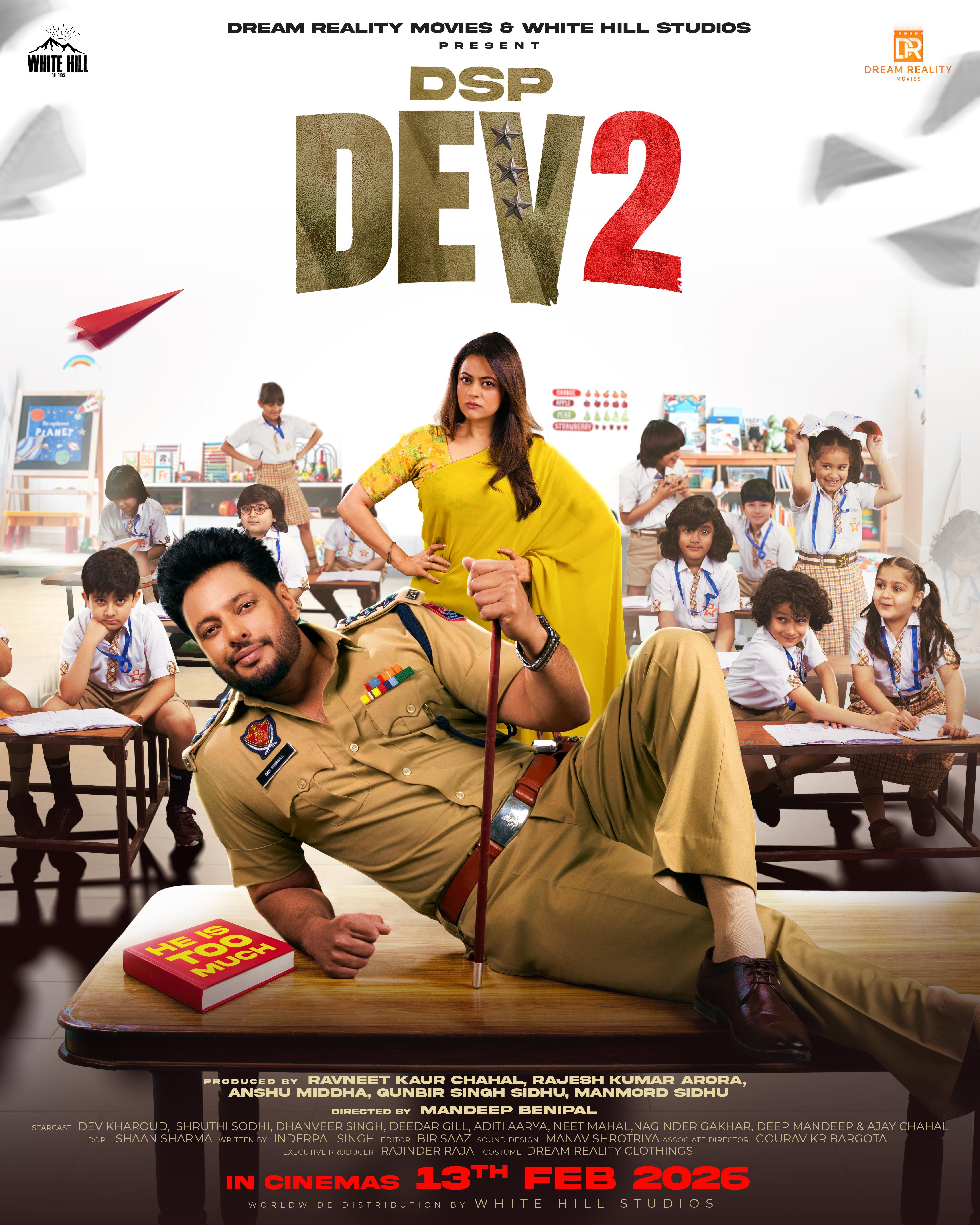 DSP Dev 2