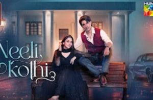 Neeli Kothi [Urdu]