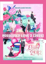 Possessed Love S2