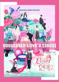 Possessed Love S2