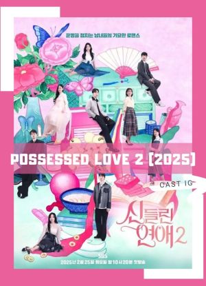 Possessed Love S2