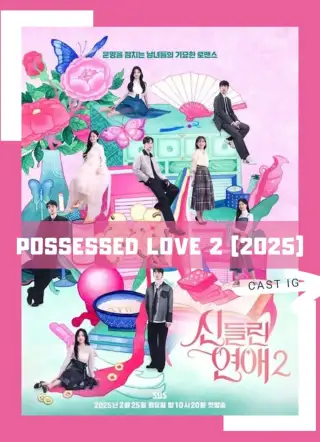 Possessed Love S2