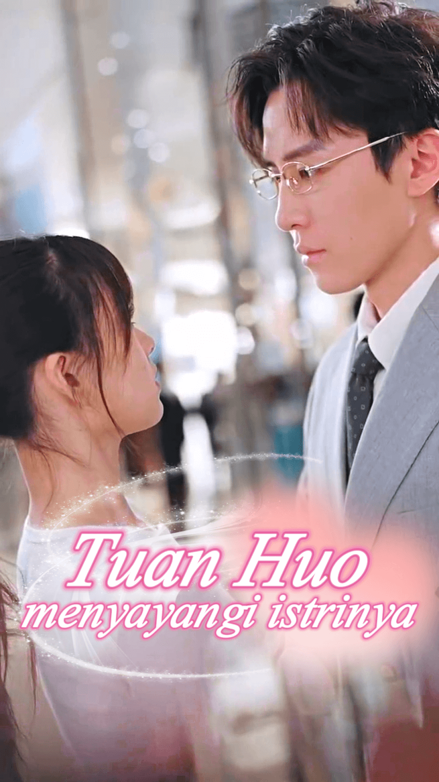 Tuan Huo menyayangi istrinya poster