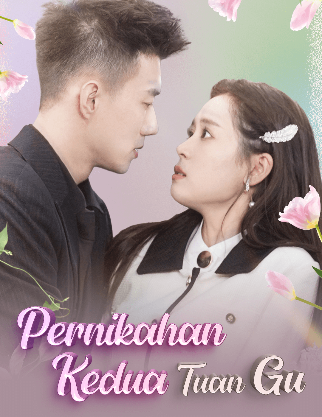 Pernikahan Kedua Tuan Gu poster