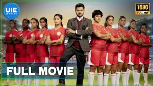 Bigil