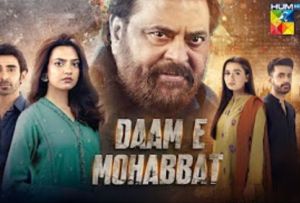 Daam-e-Mohabbat [Urdu]
