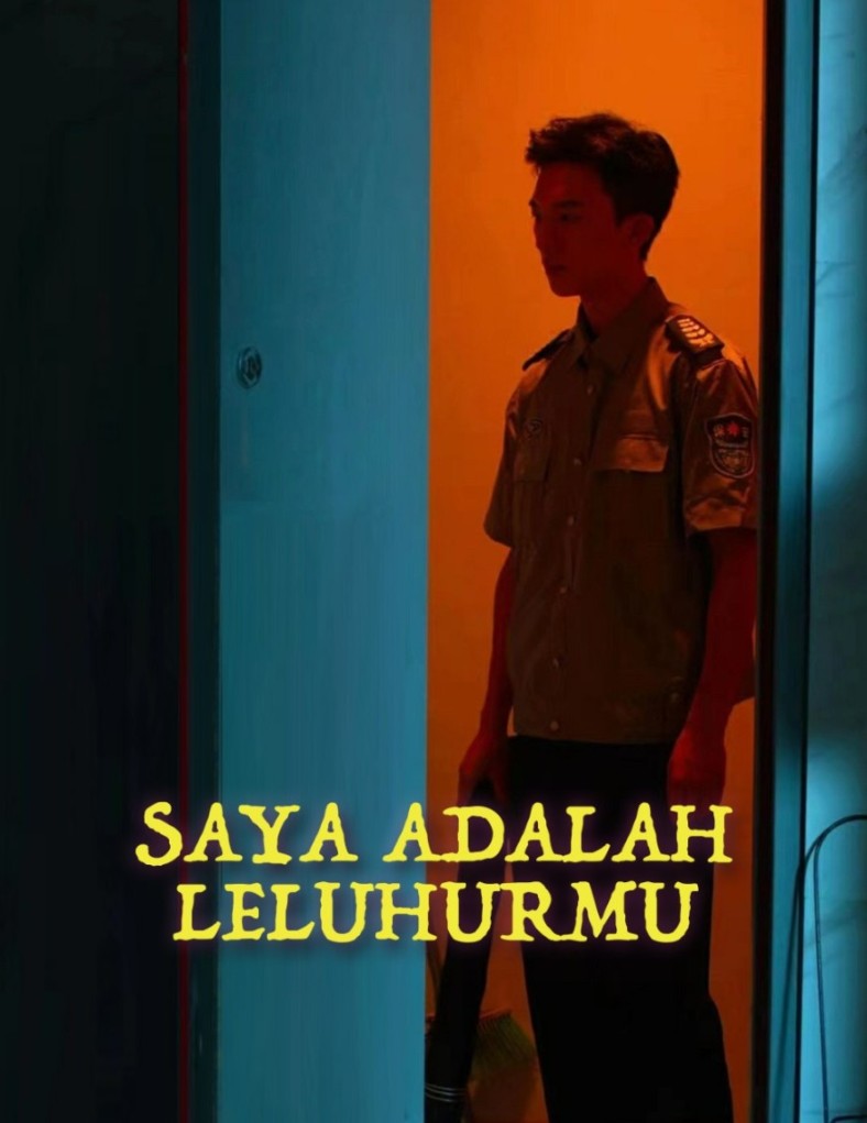 Saya adalah leluhurmu poster