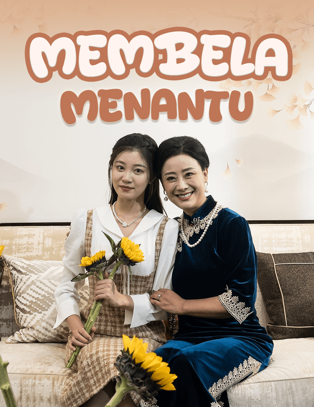 Membela Menantu poster