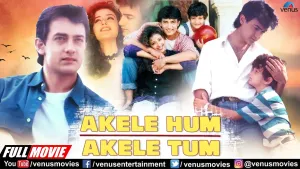 Akele Hum Akele Tum