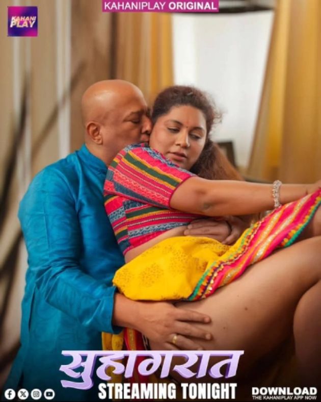 Suhaagraat [Hindi] poster - similar to Pratha [Hindi]